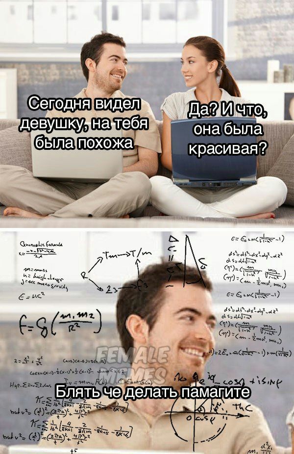 600x924, 135 Kb / девушка, похожа, красивая, вопрос, помогите, задача