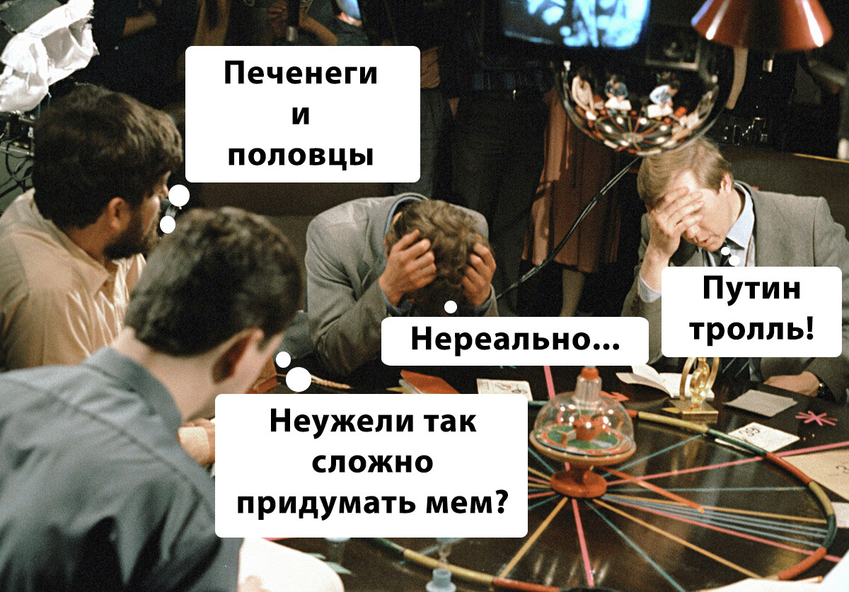 1200x837, 265 Kb / печенеги, половцы, путин, коронавирус