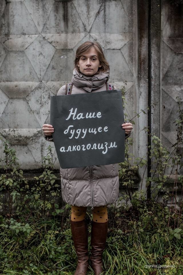 640x960, 133 Kb / девка, будущее, алкоголизм