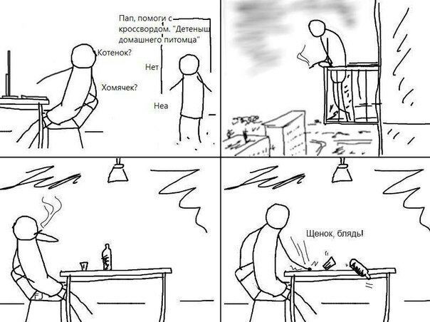 604x452, 63 Kb / кроссворд, детеныш, котенок, хомячок, щенок