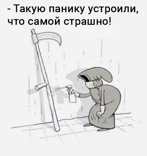 500x530, 32 Kb / смерть, коса