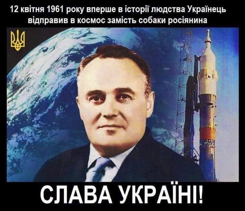 834x720, 80 Kb / космос, россиянин, собака, прогресс, королев, политота