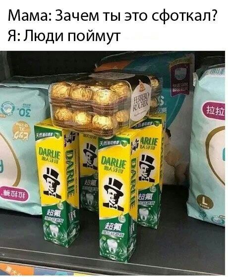 460x560, 76 Kb / сок, конфеты, гроб, негры