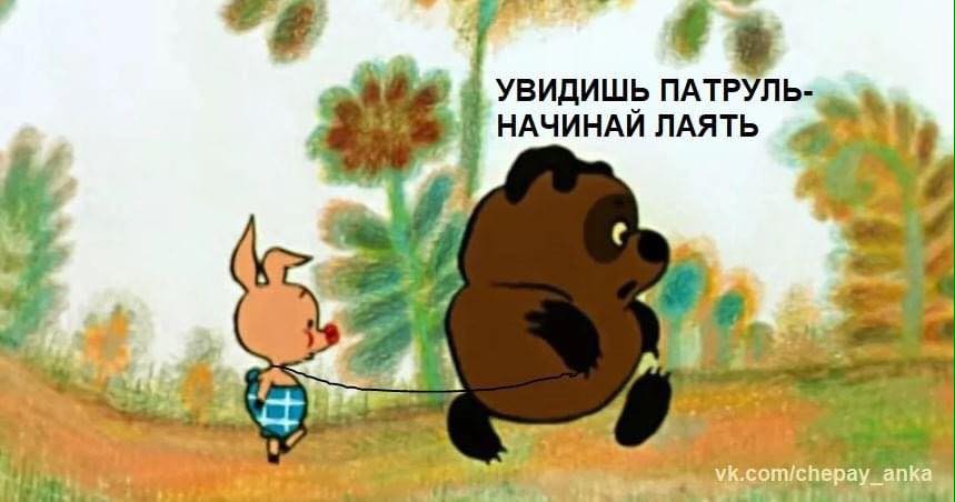 859x452, 41 Kb / винни пух, пятачок, патруль, собака