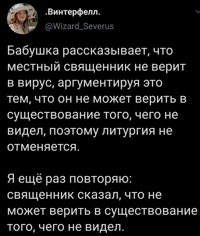 700x825, 228 Kb / Бабушка, священник, коронавирус, вера, литургия