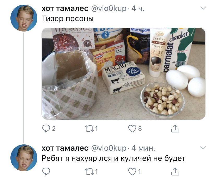 828x679, 78 Kb / тизер, куличи, рецепт