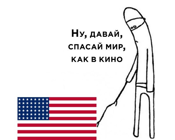 604x483, 39 Kb / америка, флаг, супергерой, как в кино