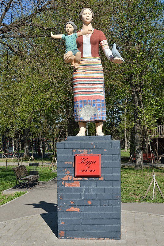 535x800, 175 Kb / кузьма, мать, кузькина, памятник, голубь, кузя, мама