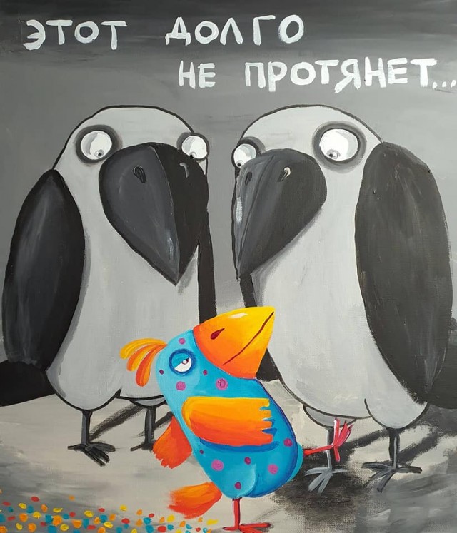 640x747, 101 Kb / Ложкин, ворона, картина, рисунок