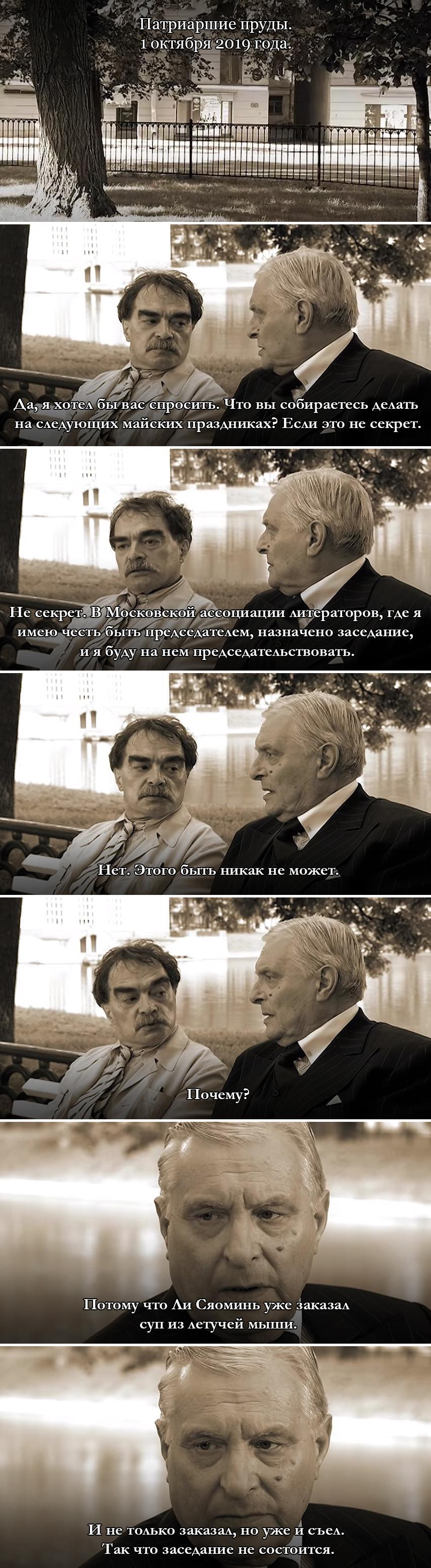 853x3103, 383 Kb / Булгаков, Мастер и Маргарита, Воланд