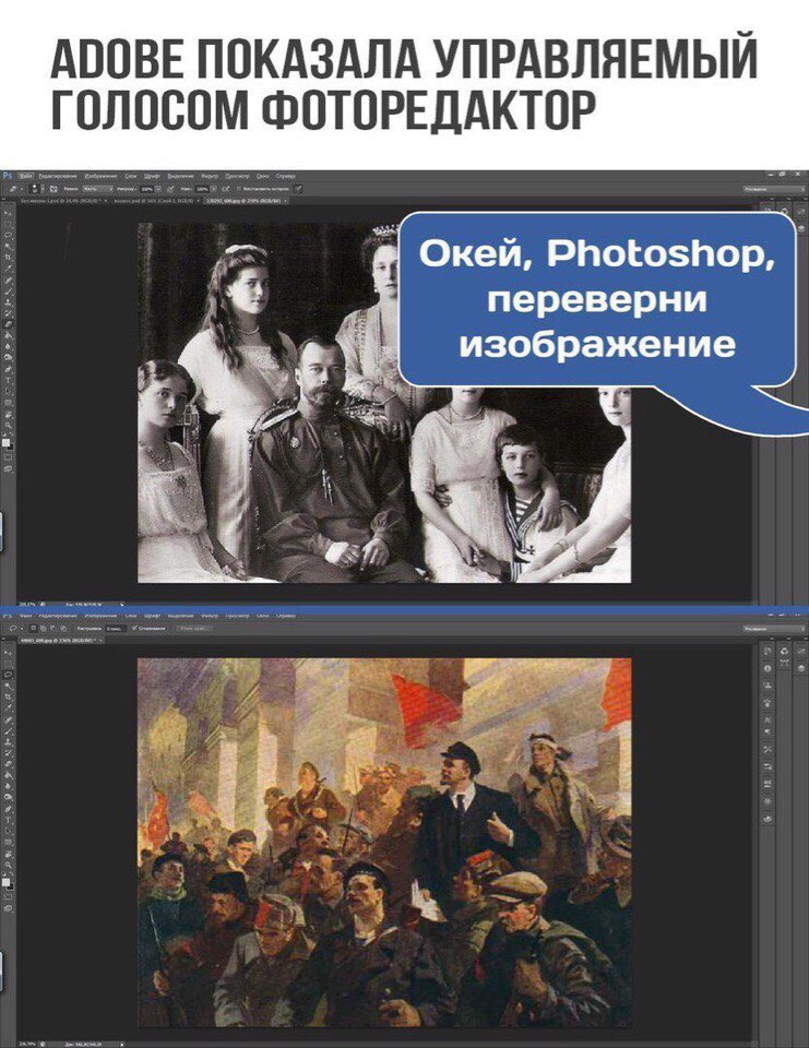 741x960, 153 Kb / император, Николай II, Ленин, революция, фотошоп, переворот, царь