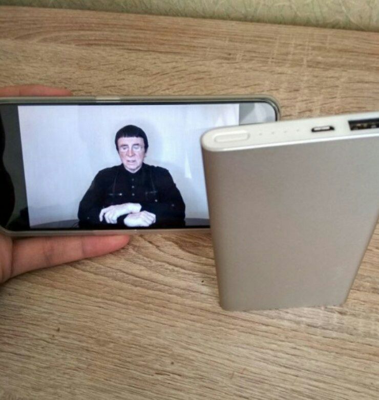 740x781, 83 Kb / Кашпировский, повербанк, powerpack, зарядка