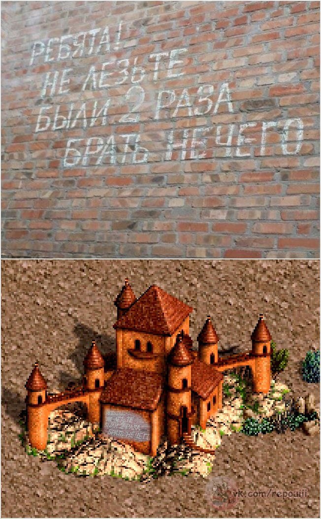 652x1054, 228 Kb / драконья утопия, герои