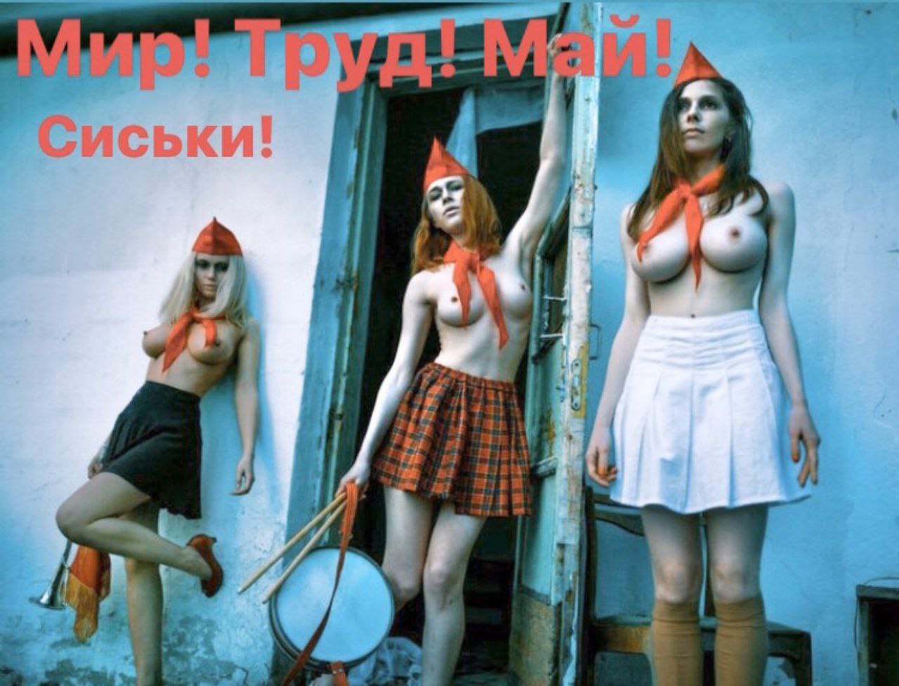 1280x977, 176 Kb / мир, труд, май, пионерки, барабан, горн, топлесс, галстук