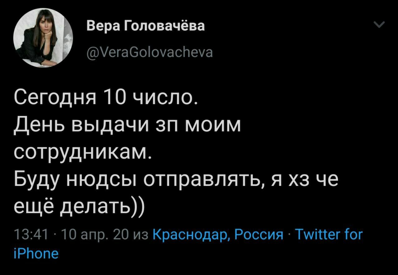 1280x885, 87 Kb / зарплата, нюдсы