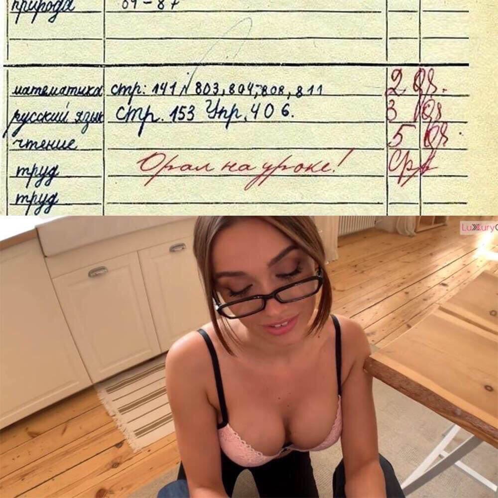 1000x1000, 168 Kb / орал, дневник, урок, очки, минет, оценки, замечание