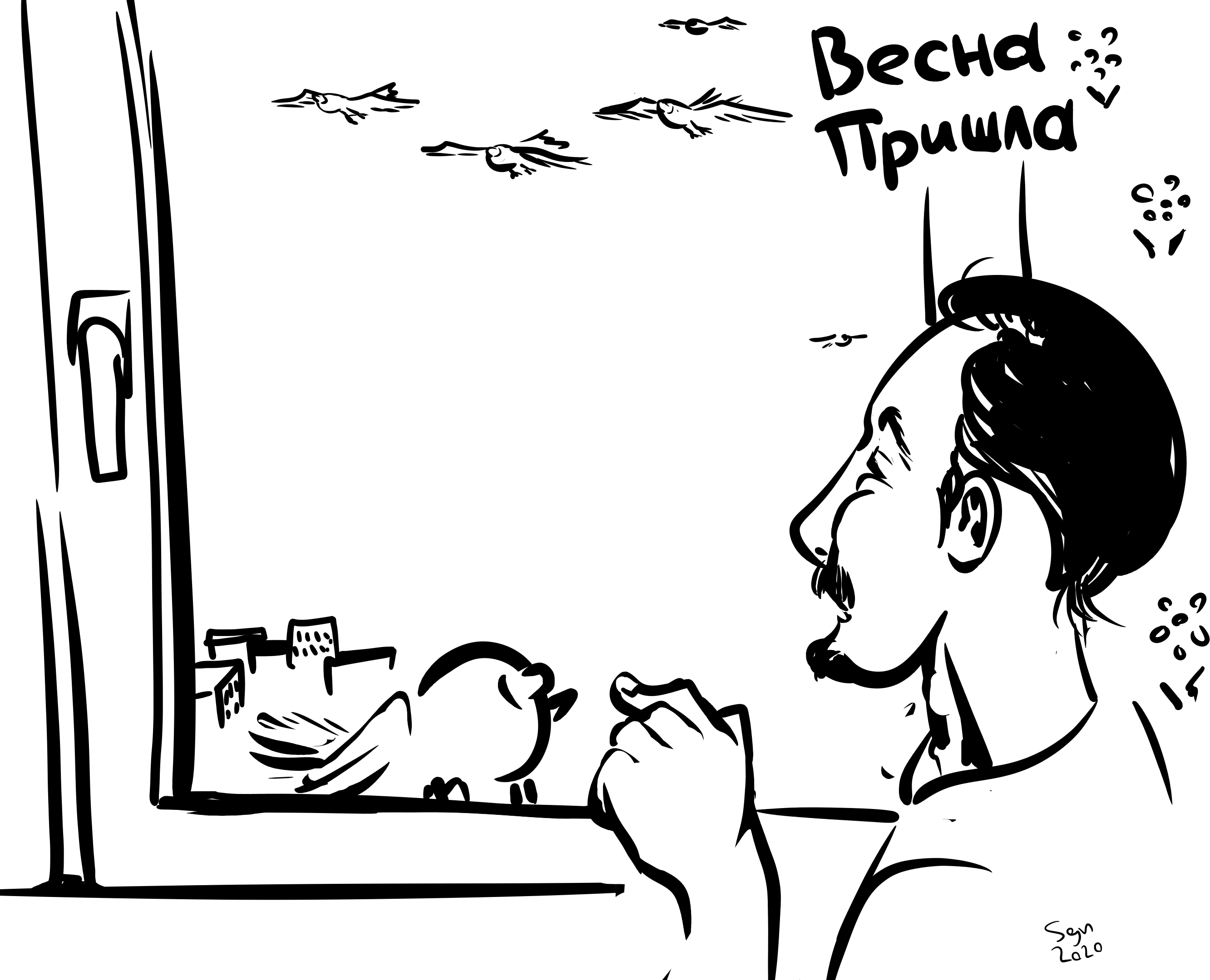 2665x2160, 562 Kb / весна, грачи, сиськи, sgn, shaggy_nik