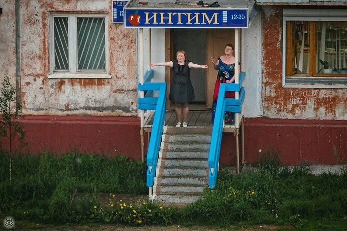 695x462, 97 Kb / интим, вывеска, яблоко