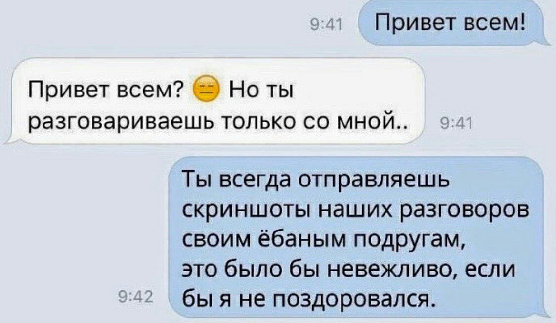 1125x653, 104 Kb / привет, всем, скриншоты