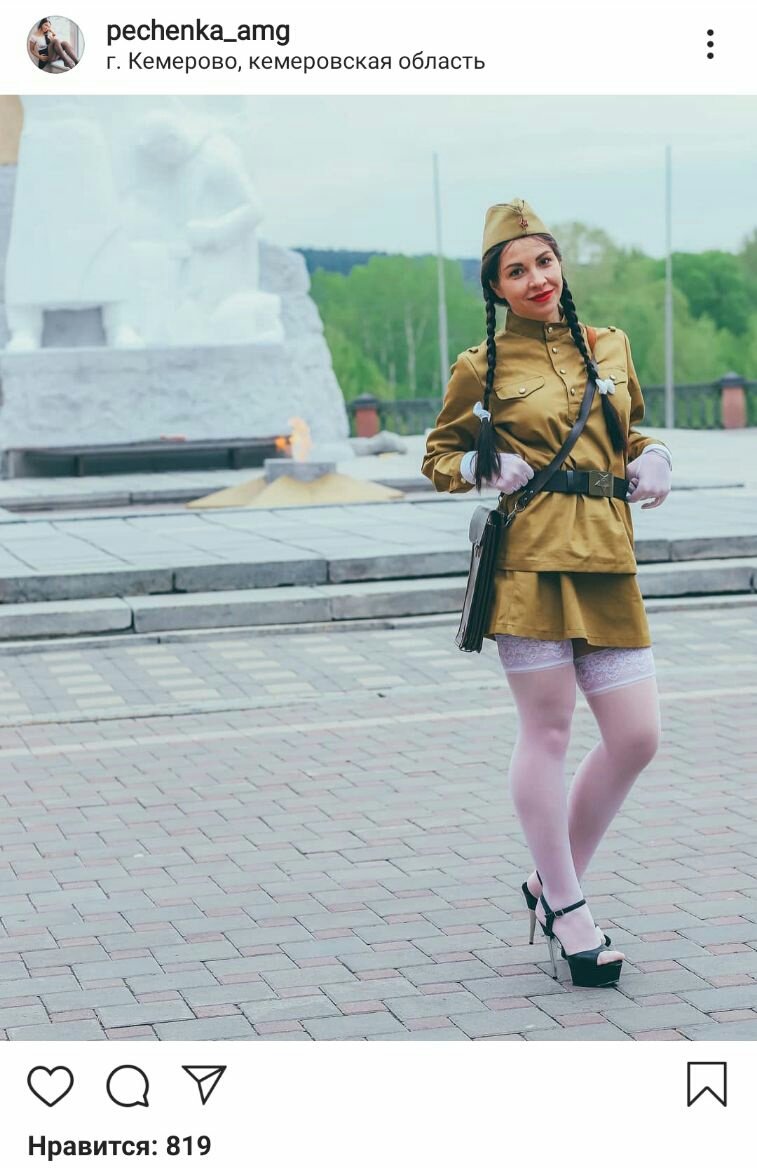 757x1168, 109 Kb / пилотка, чулки, победобесие, косички, памятник