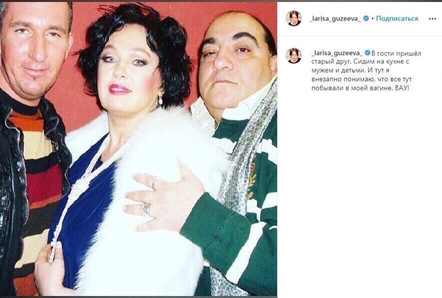 885x597, 86 Kb / гузеева, муж, дети, друг, вагина