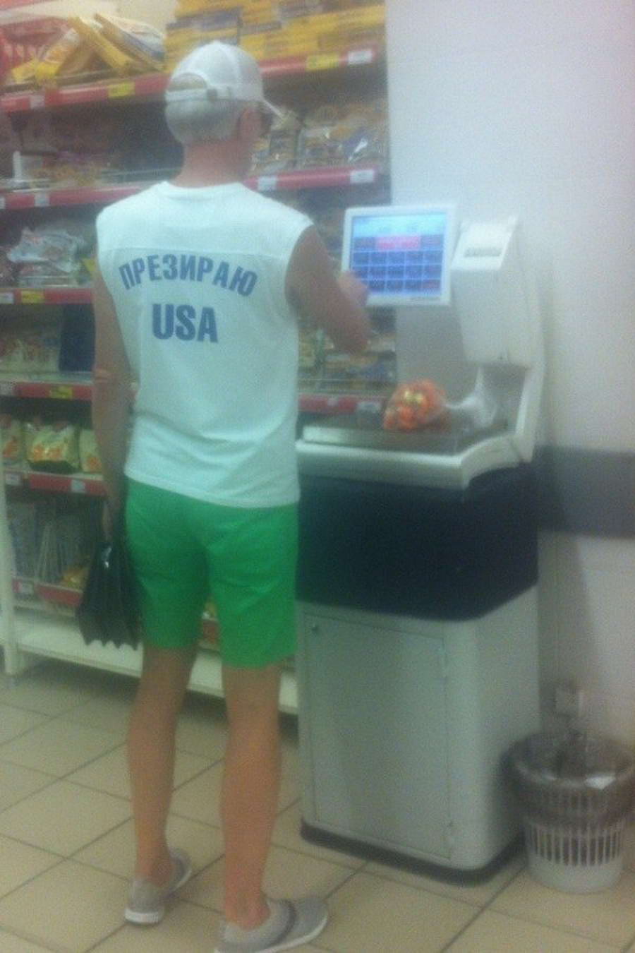 900x1350, 98 Kb / весы, шорты, майка, презираю, сша