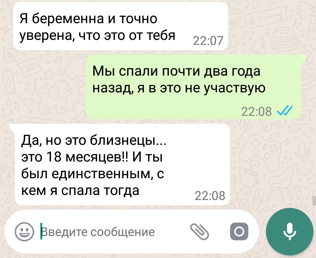 1080x880, 120 Kb / беременность, срок, близнецы