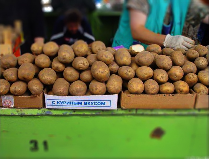 800x607, 133 Kb / картофель, прилавок, куриный вкус