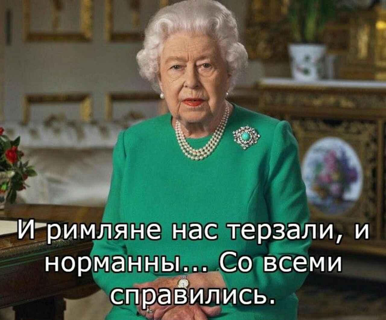 1280x1060, 188 Kb / елизавета, королева, римляне, норманны, терзали, жемчуг