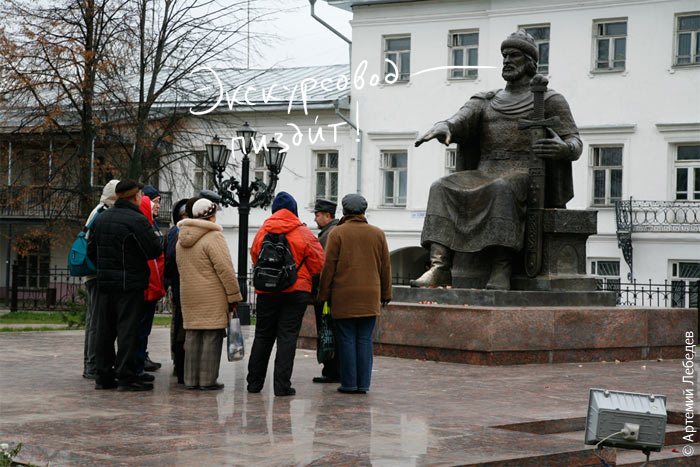 700x467, 86 Kb / памятник, мужик, сидит, меч, экскурсовод