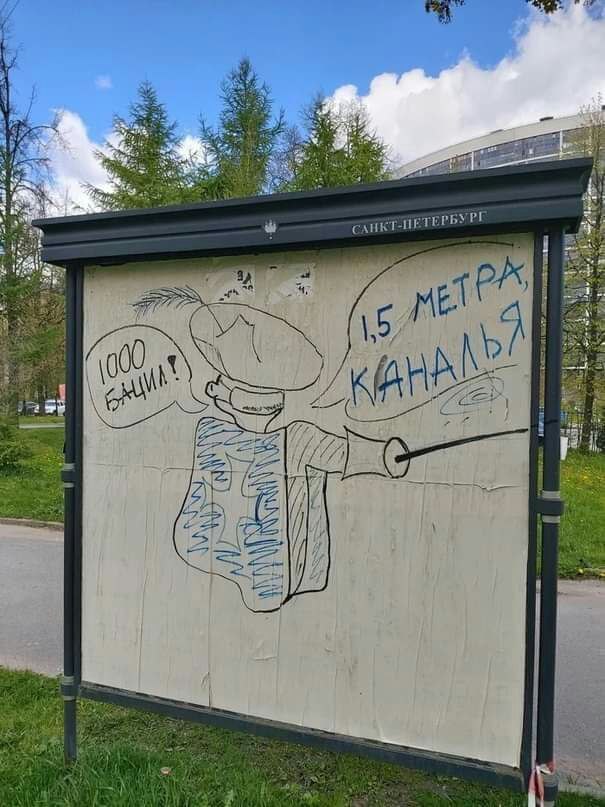 605x807, 89 Kb / каналья, 1000, бацилы, дистанция, мушкетер, питер