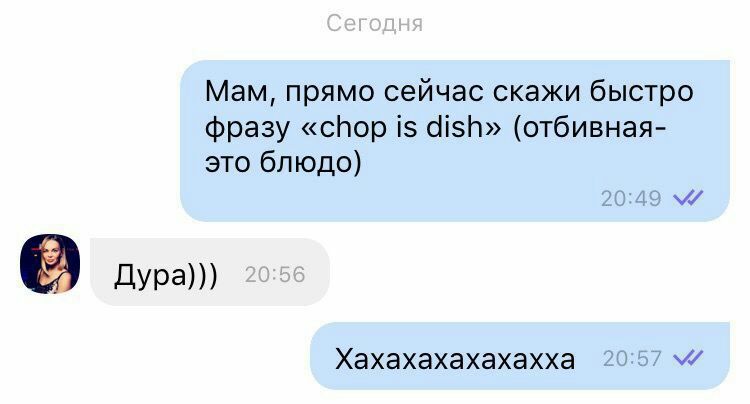 750x404, 37 Kb / chop, dish, чо пиздишь