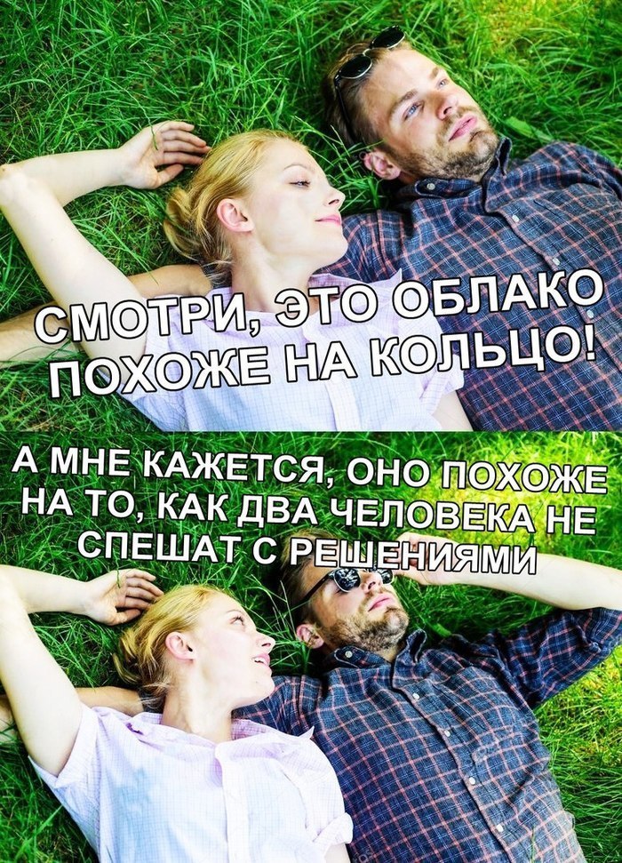 700x971, 276 Kb / пара, кольцо, решения, облако