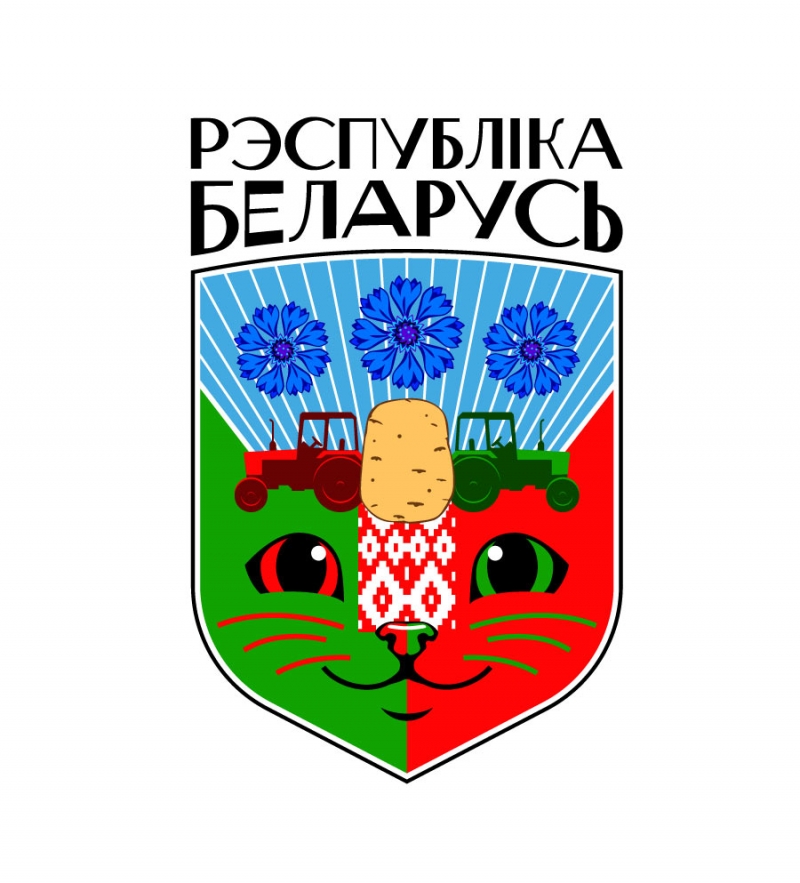 800x883, 318 Kb / герб, беларусь, лебедев