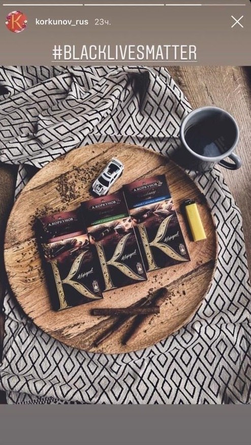 494x875, 152 Kb / коркунов, ку-клукс-клан, шоколад, протесты