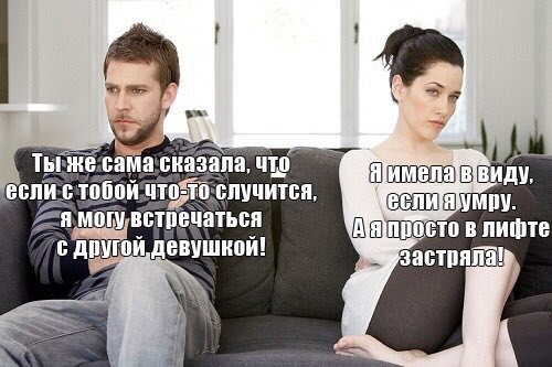 500x333, 39 Kb / лифт, застряла, другая