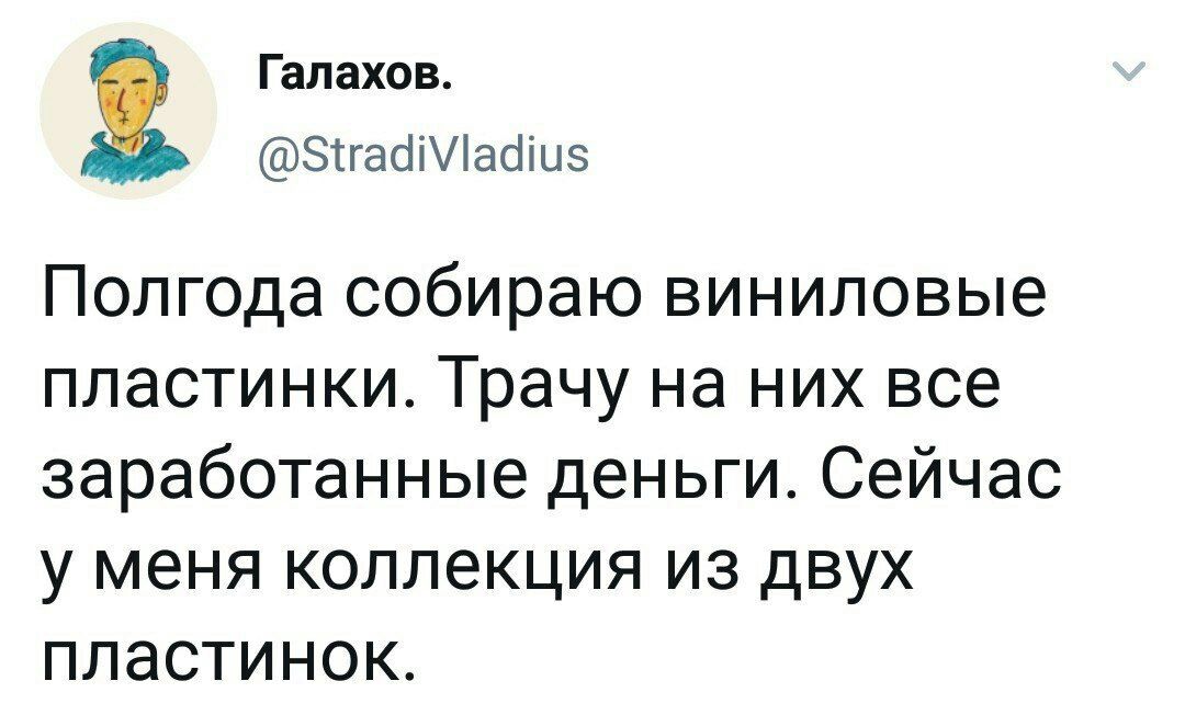 1080x652, 88 Kb / пластинки, винил