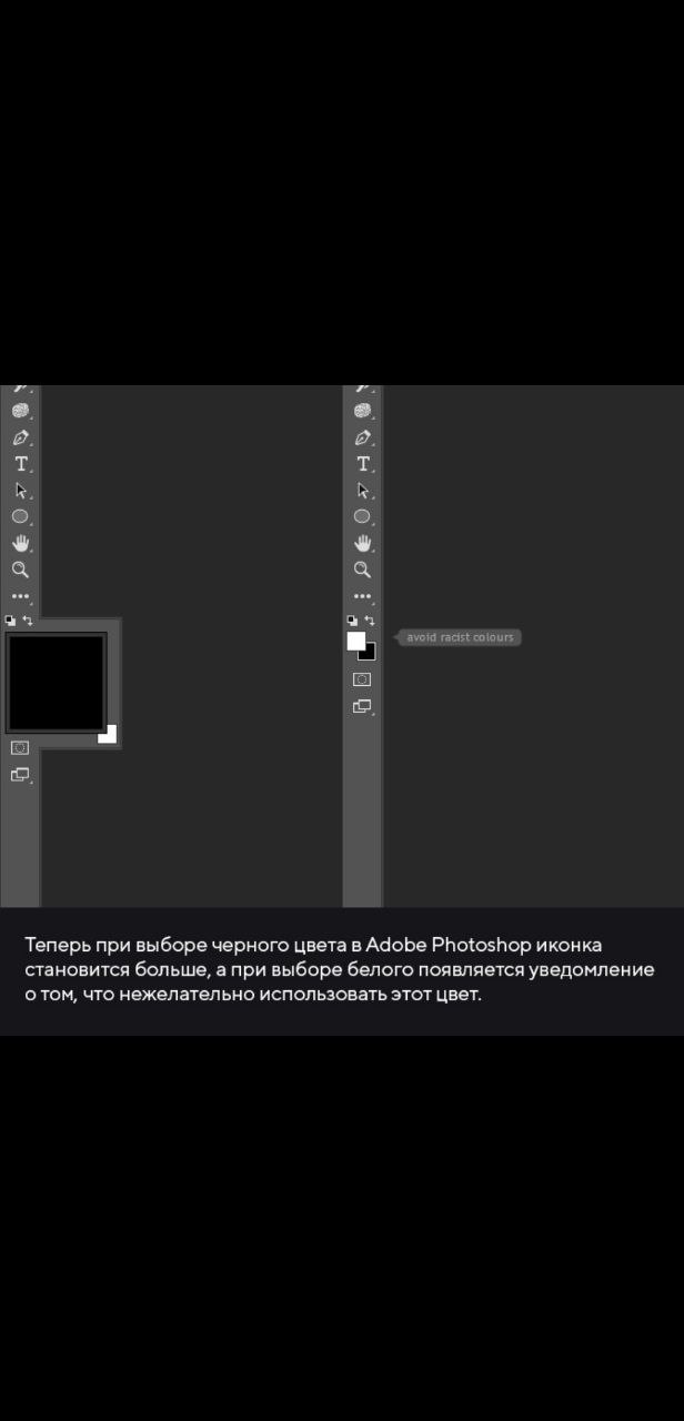616x1280, 33 Kb / адобе, фотошоп, черный, белый, цвет, blm