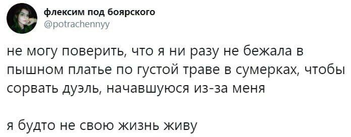 696x272, 32 Kb / дуэль, жизнь, платье, сумерки