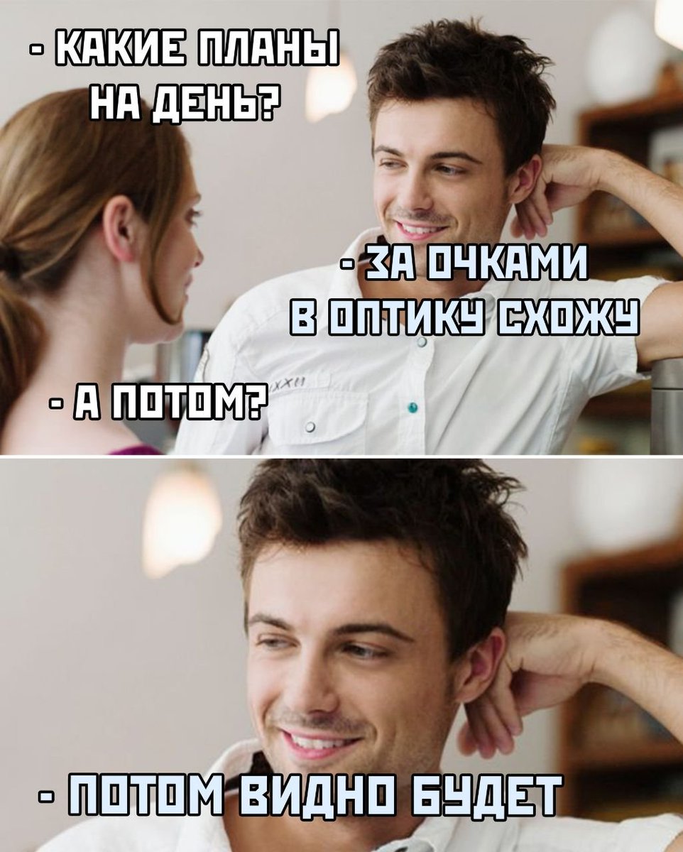 962x1200, 145 Kb / оптика, планы, видно, потом