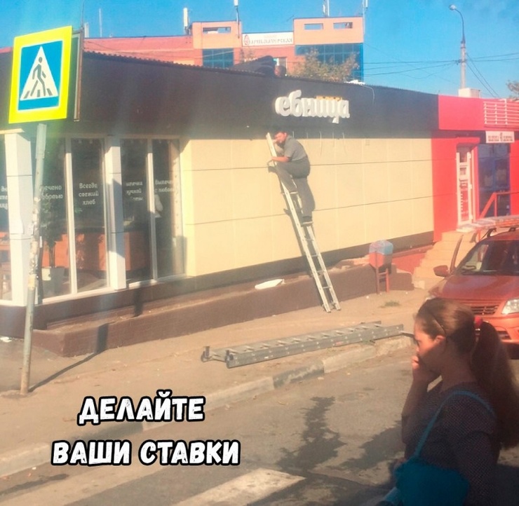 740x722, 154 Kb / стена, лестница, знак