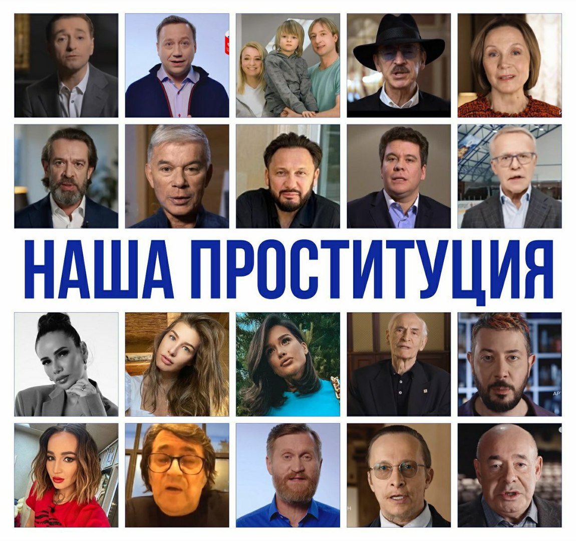 1150x1080, 212 Kb / актеры, артисты, проституция, конституция, политота