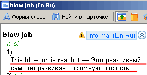 289x147, 4 Kb / blowjob, интеллигентный перевод, lingvo