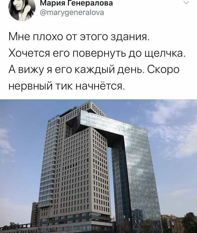 642x760, 81 Kb / Голден Гейт, бизнес центр