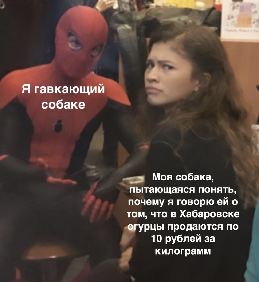 1102x1200, 114 Kb / человек-паук, собака, огурцы