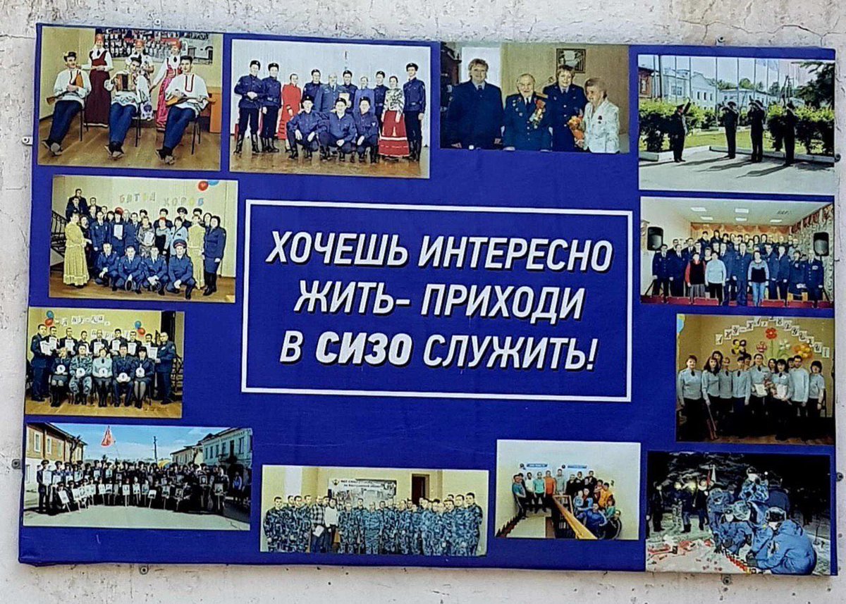 1200x857, 286 Kb / стенд, фото, сизо