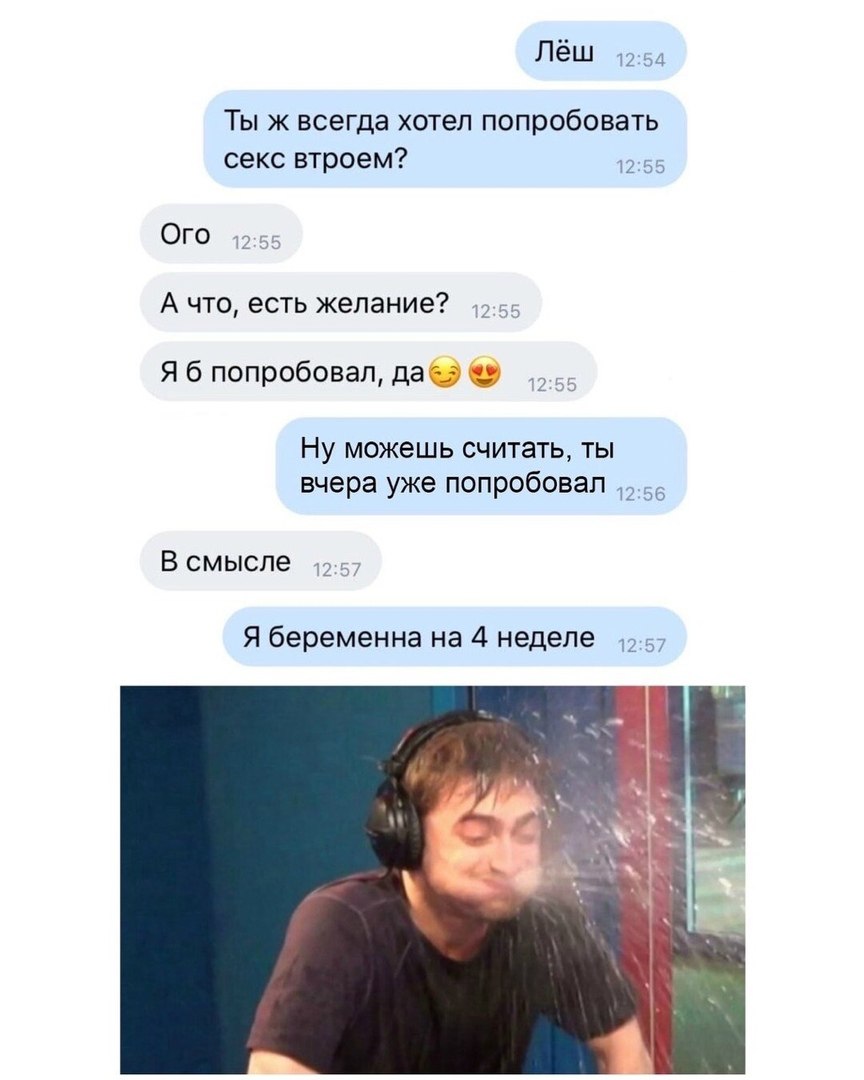 864x1080, 95 Kb / секс, трое, беременна