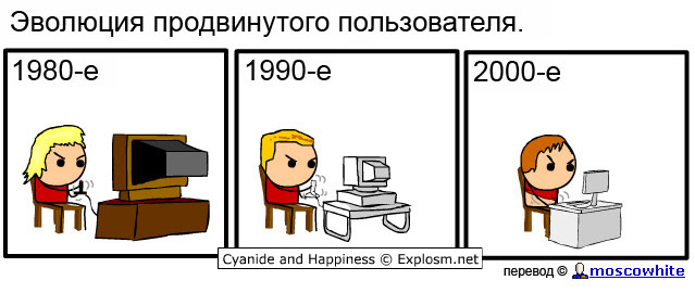 639x270, 71 Kb / эволюция