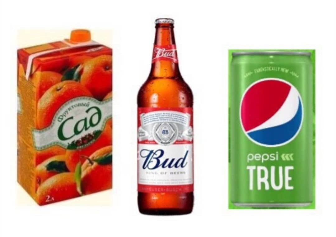 1080x763, 70 Kb / сок, пиво, пепси, sad but true