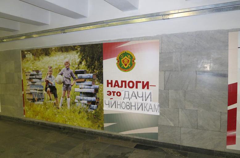 778x512, 55 Kb / Налоги, дачи, чиновники